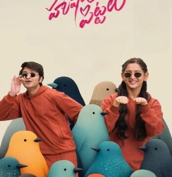 Hushar Pittalu (2026) Telugu ORG Movie HDRip | 1080p | 720p | 480p | ESubs