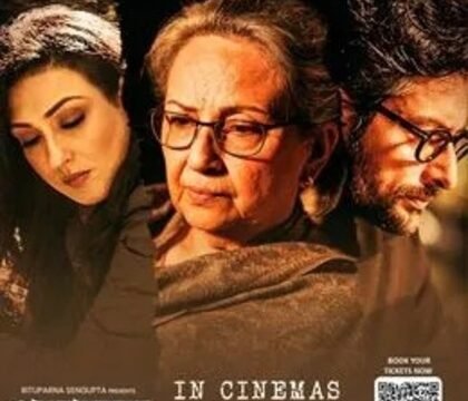 Puratawn (2025) Bengali ORG Full Movie HDRip | 1080p | 720p | 480p | ESubs