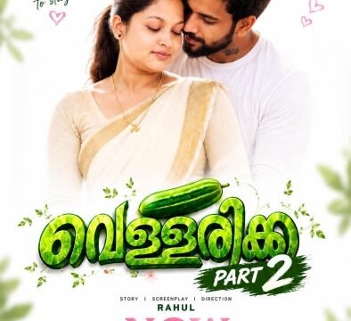 Vellarikka 2 (2026) UNRATED BabluTv Malayalam Hot Short Film HDRip | 1080p | 720p | 480p
