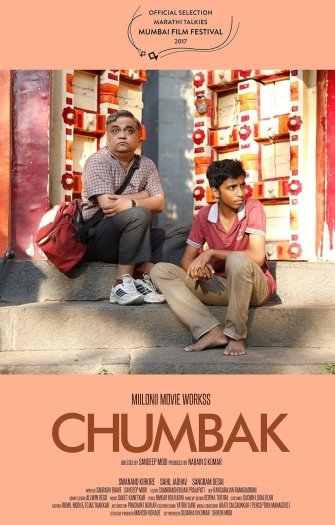 Chumbak (2018) [Hindi or Marathi or Bengali] Multi Audio HDRip | 1080p | 720p | 480p | ESubs