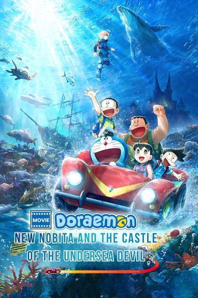 Doraemon the Movie: Nobita and the Castle of Undersea Devil (2026) 
