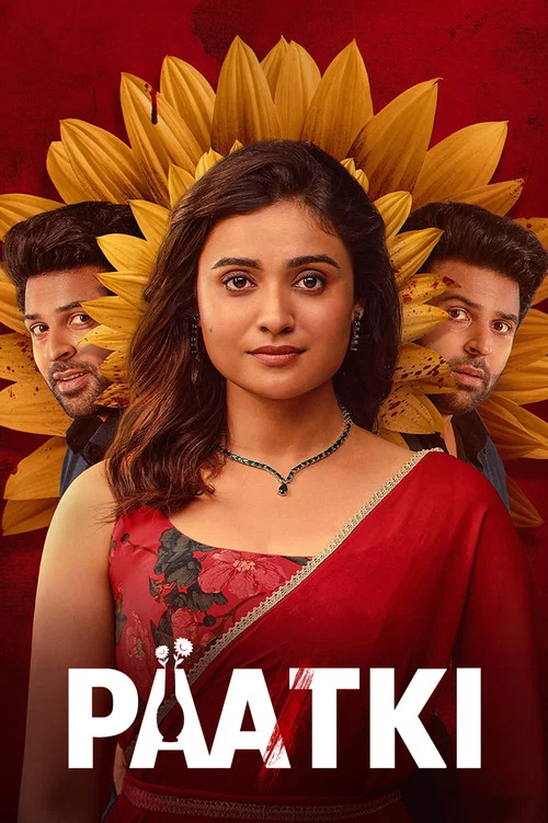 Paatki (2026) 